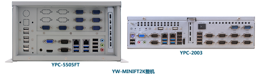 國(guó)產(chǎn)工控機(jī)