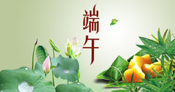 研為科技2016年端午節放假通知 研為科技2016年端午節放假通知