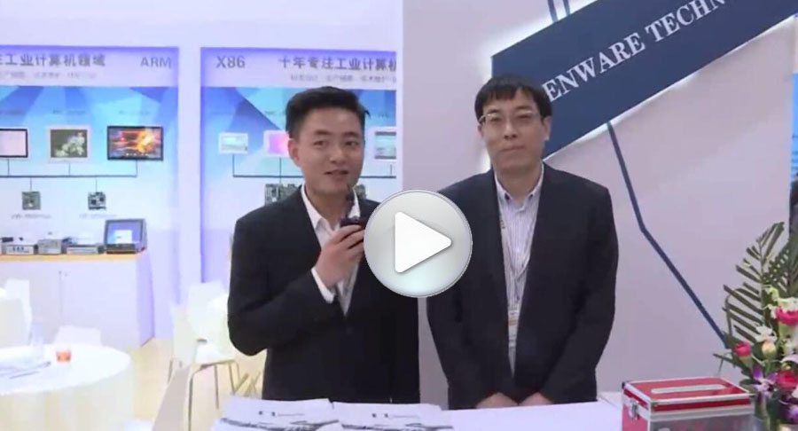 研為科技接受工控網專訪 研為科技接受工控網專訪