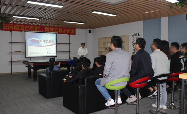 長(zhǎng)風(fēng)破浪已有時(shí) 再掛云帆濟(jì)滄?！袨榭萍?019年員工大會(huì)暨2020年新春聯(lián)歡晚會(huì)